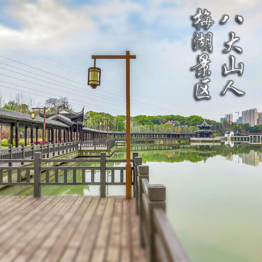 黟县怎样与 720 全景团队保持良好的沟通？